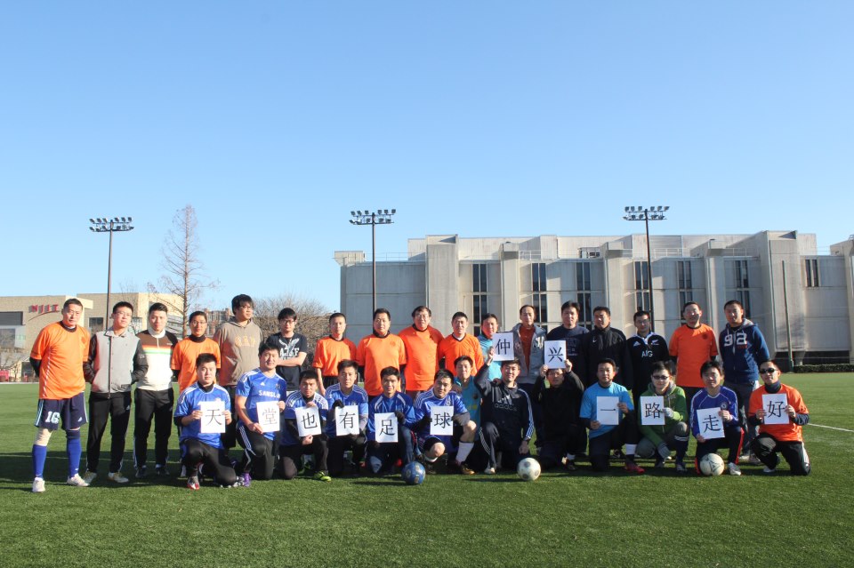 2013_Xing_Zhong_Soccer