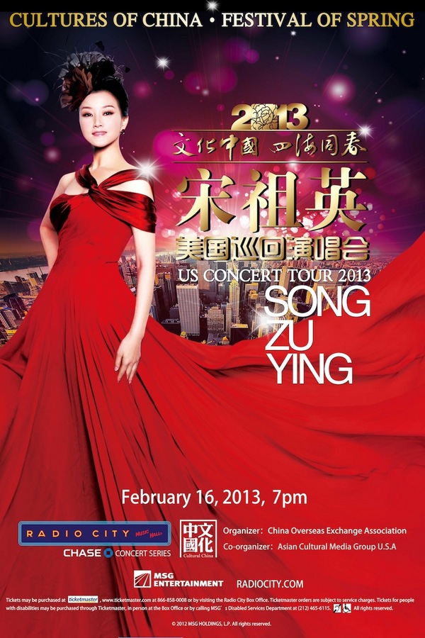 poster_Song_NYC