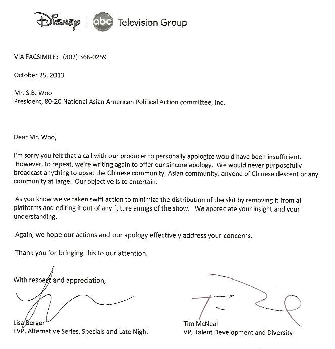 2013_ABC_Apology_Letter