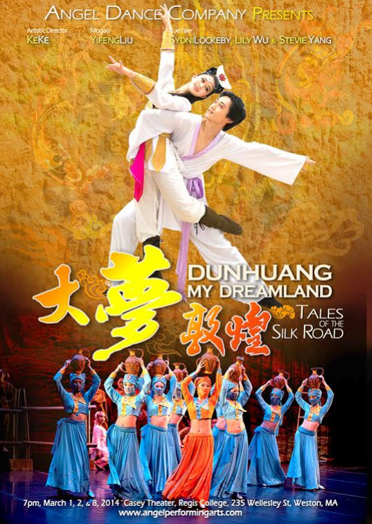 2014_Dunhuang_Poster