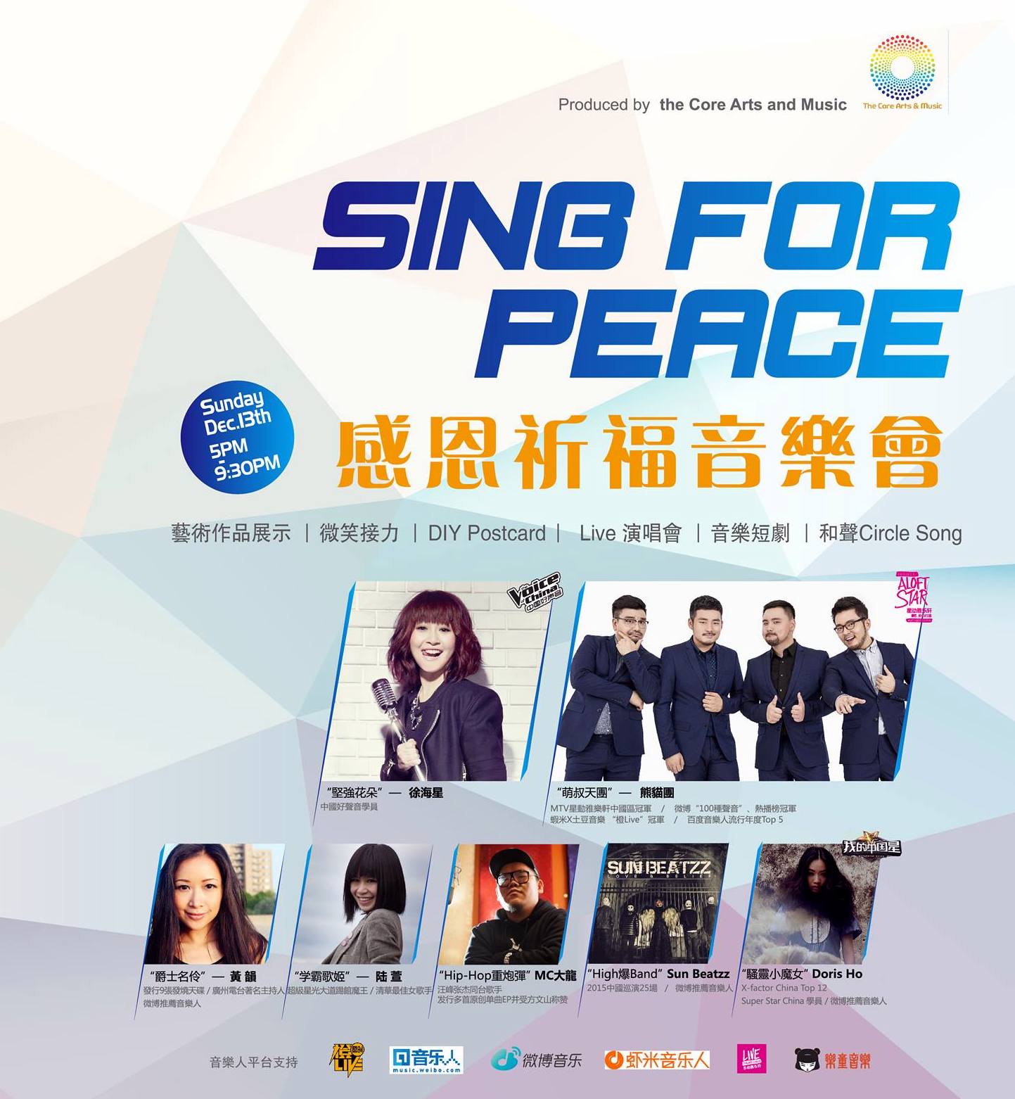 2015_Sing_for_Peace_Poster
