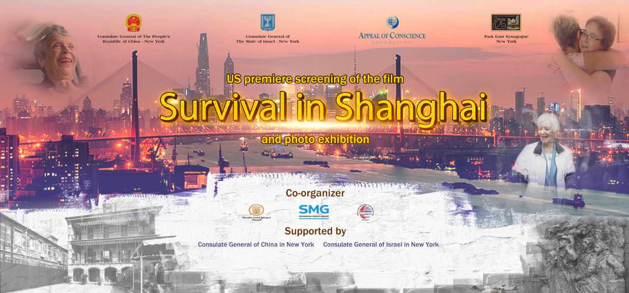 Survival-in-Shanghai-poster