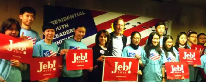 2016_Jeb_Supporters2